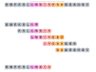 Peptide Overlapping